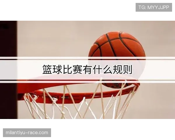 篮球加时赛球权规则的详细解读与比赛应用分析