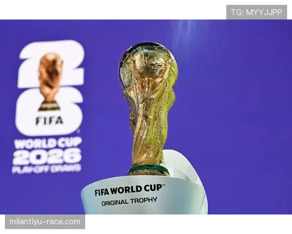 2026世界杯规则下同分如何判定 2026世界杯规则下同分如何判定